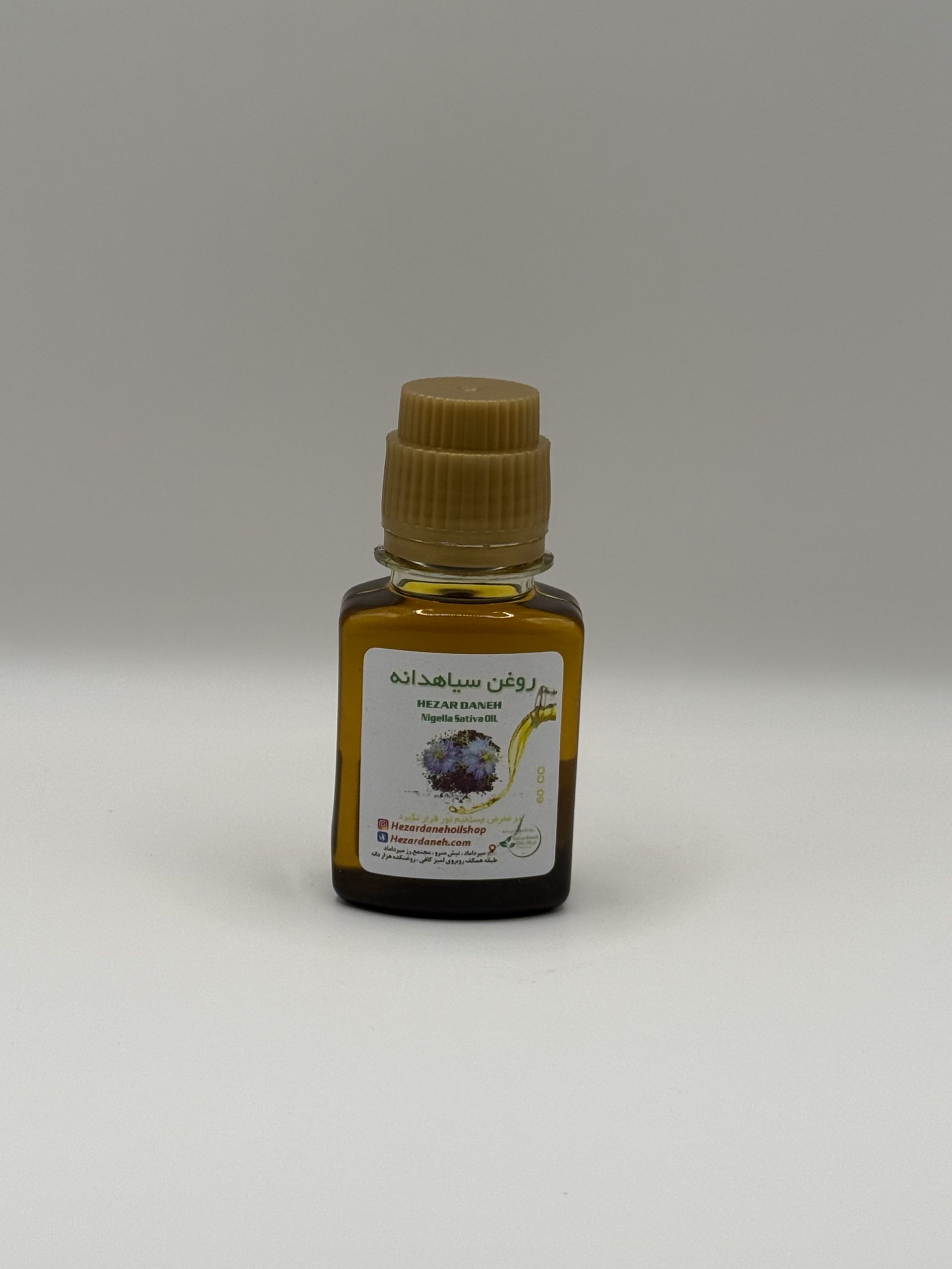 روغن سیاهدانه