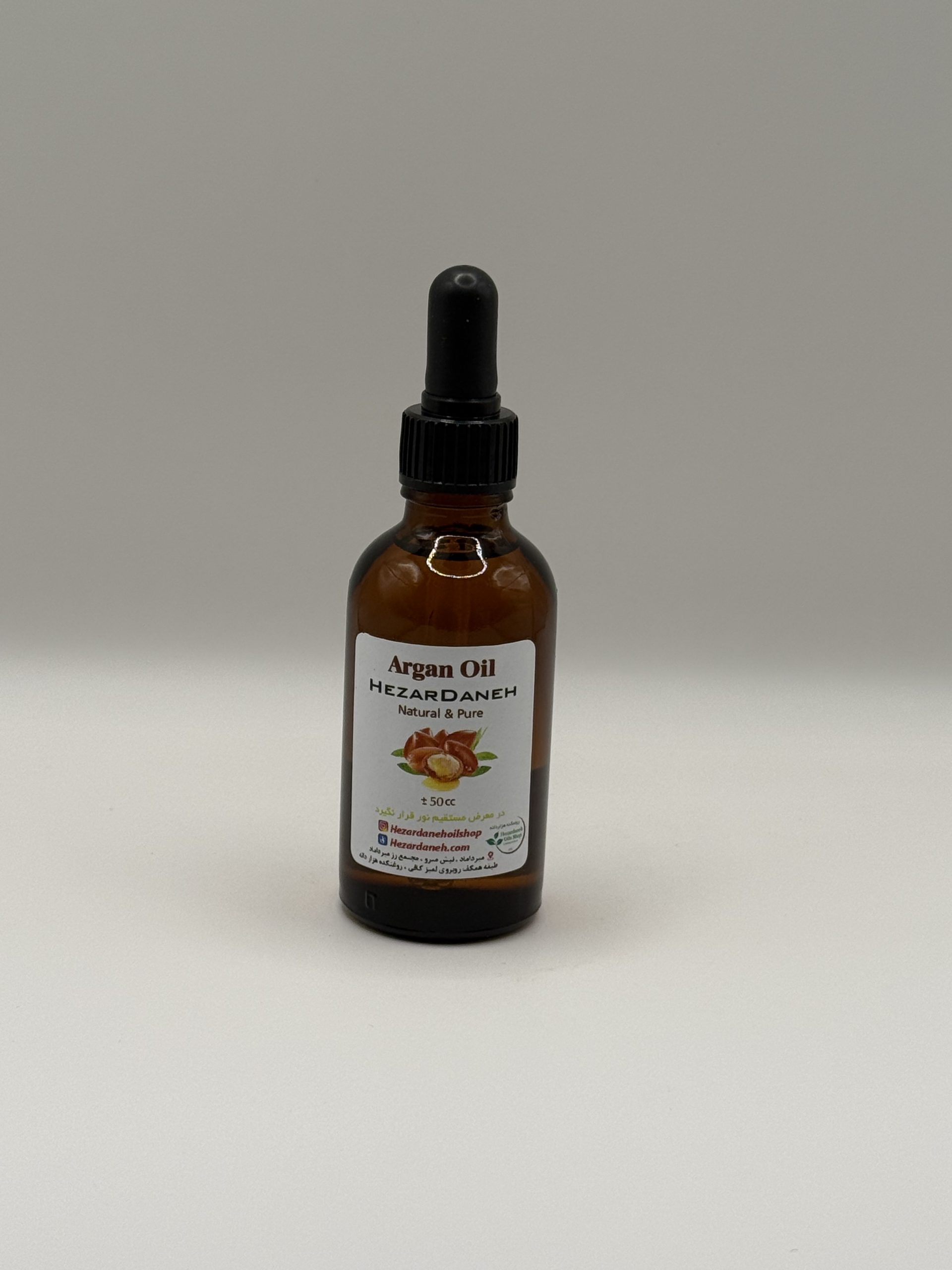 روغن آرگان