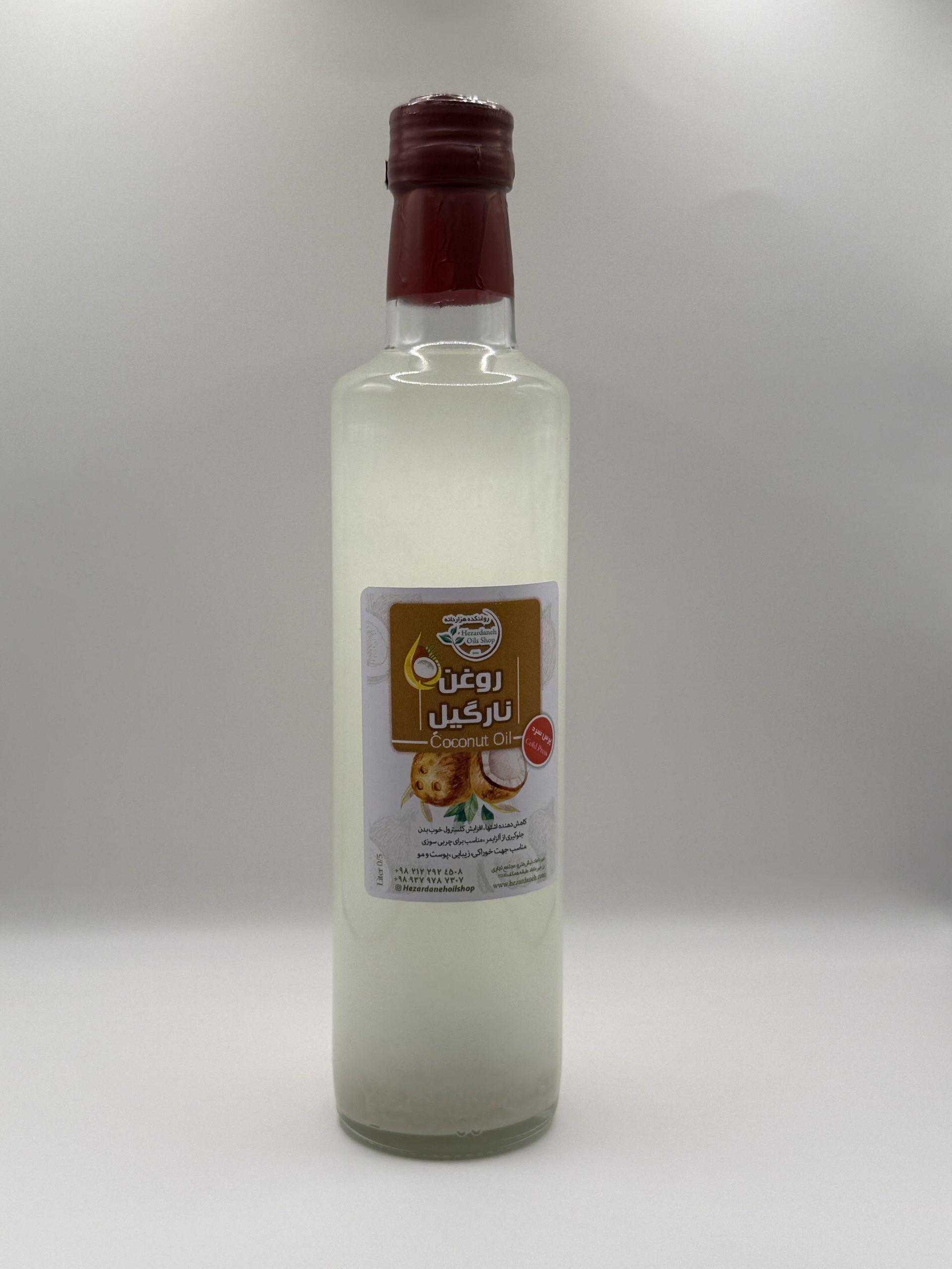 روغن نارگیل خوراکی
