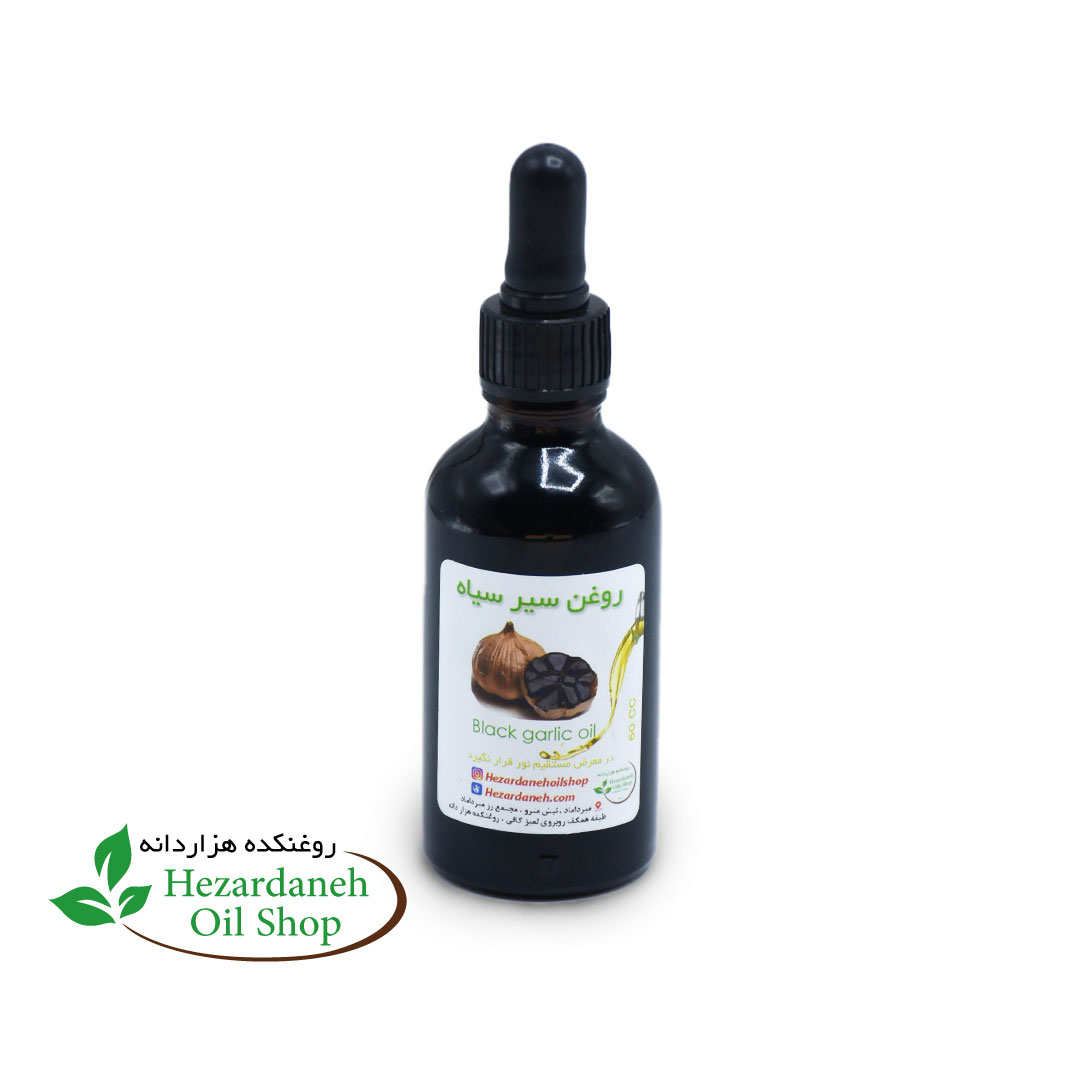روغن-سیر-سیاه