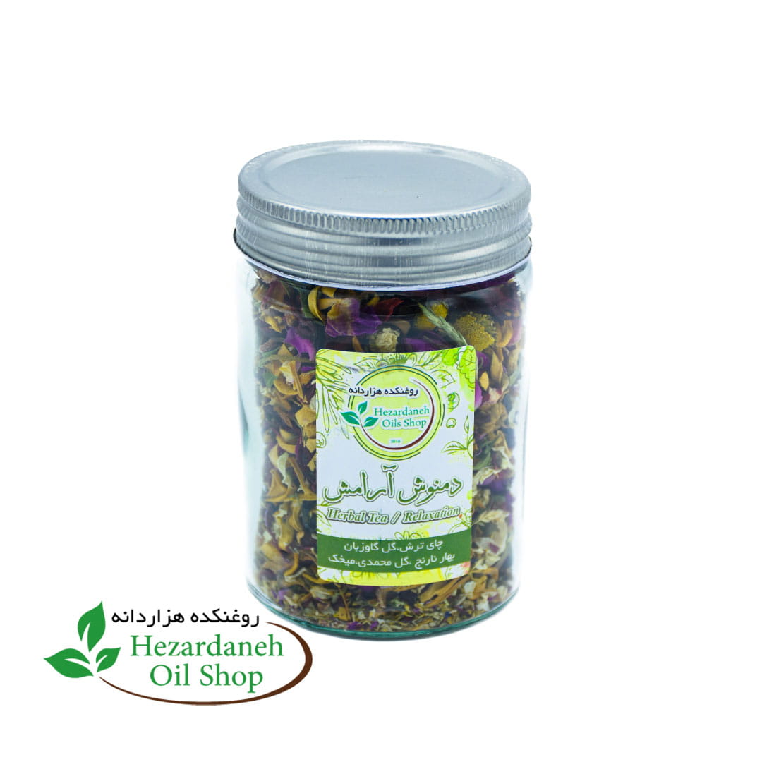 دمنوش آرامش